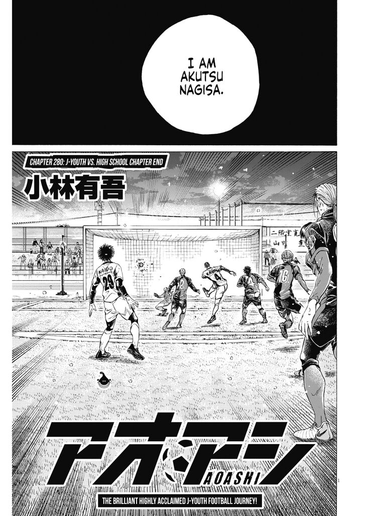 Ao Ashi, Chapter 280 image 02